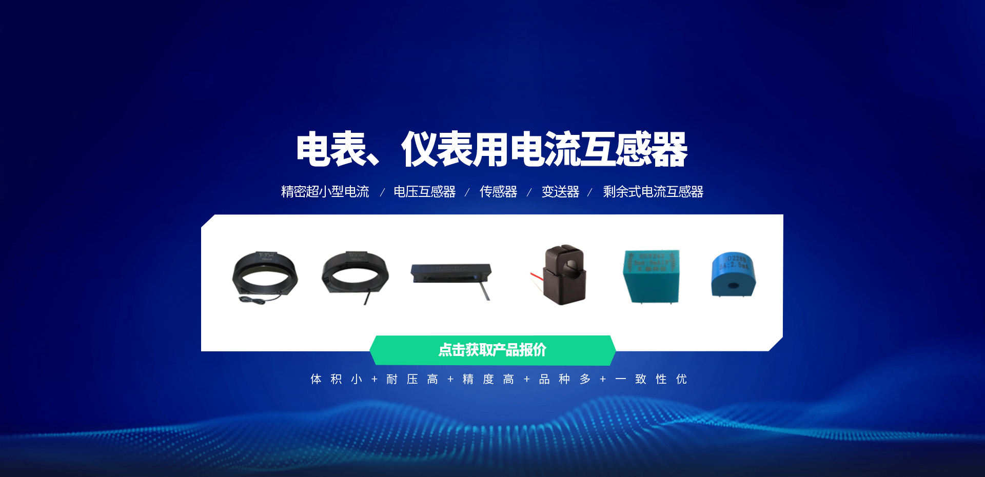 安阳汇德科技有限公司